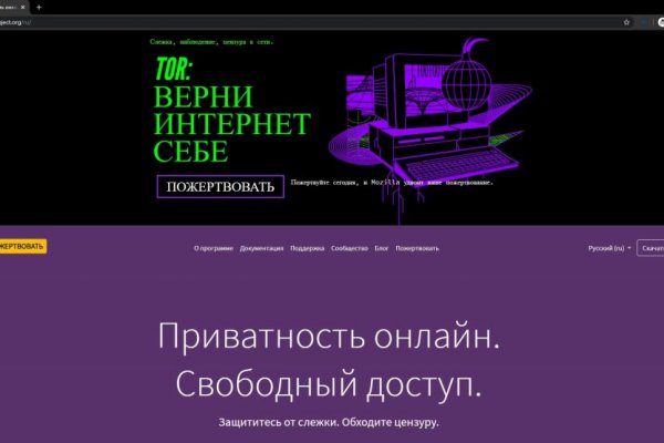 Кракен сайт пишет пользователь не найден