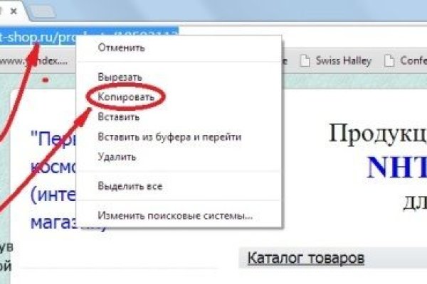 Кракен сайт пишет пользователь не найден