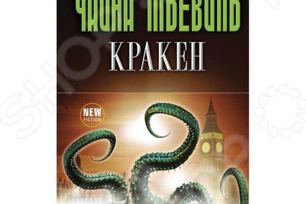 Kraken зеркала kr2web in