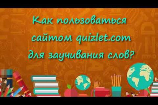 Ссылка на кракен в тор браузере kr2web in