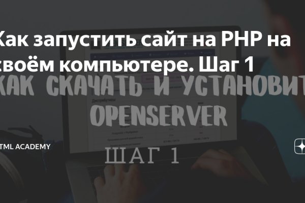 Официальный сайт даркнета