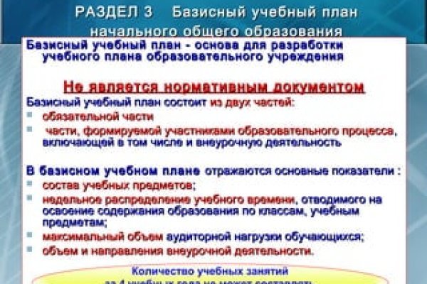 Кракен это даркнет маркетплейс