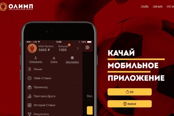 Скрытый интернет как войти