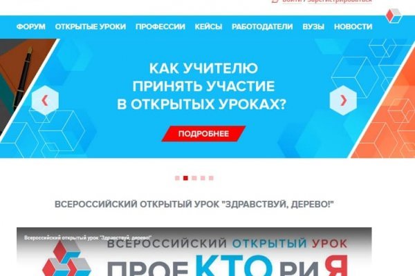 Почему кракена назвали кракеном