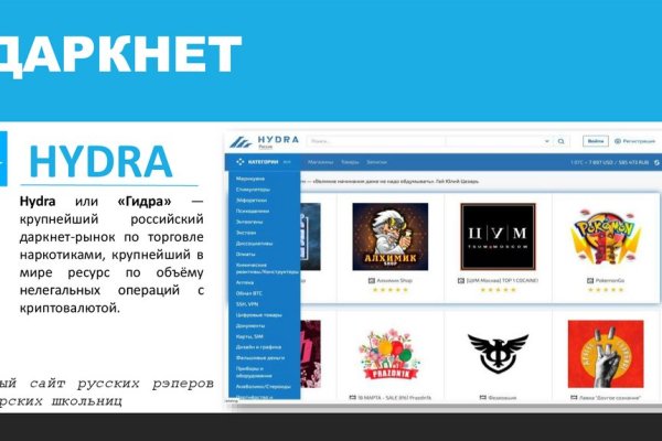 Кракен магазин kr2web in