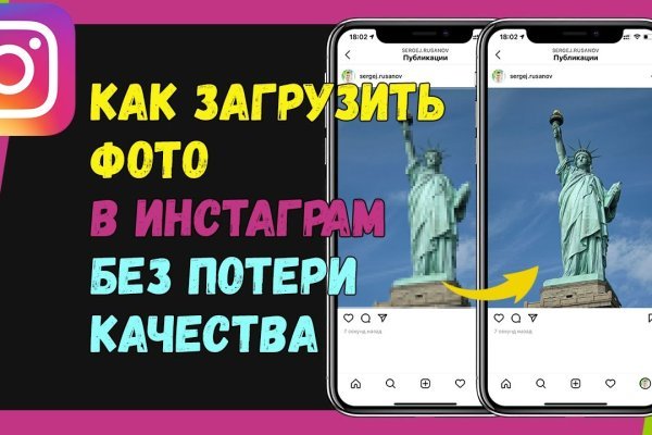 Кракен маркетплейс скачать