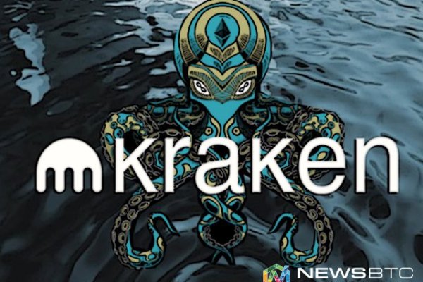 Kraken дарк магазин