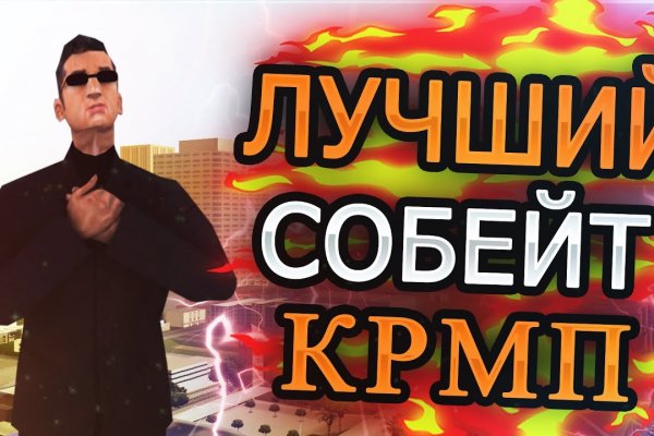 Где найти рабочую ссылку на кракен