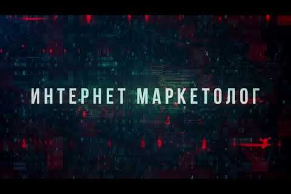 Kraken магазин интернет