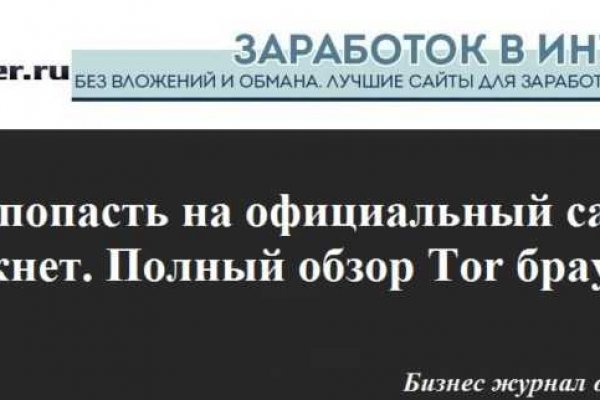 Ссылка на кракен тор kr2web in