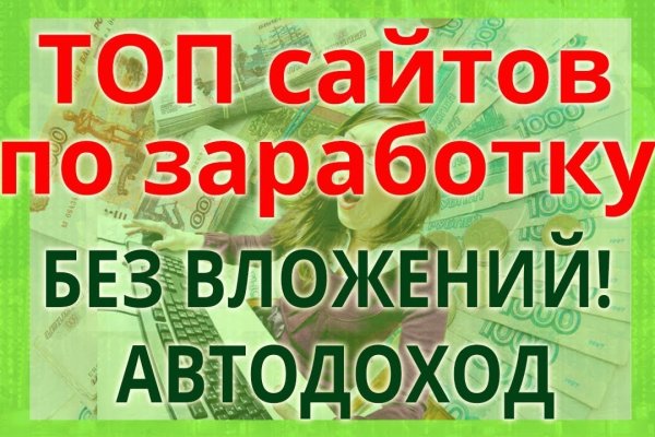 Ссылки на дарк нет